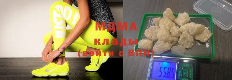 MDMA кристаллы  Горячий Ключ 