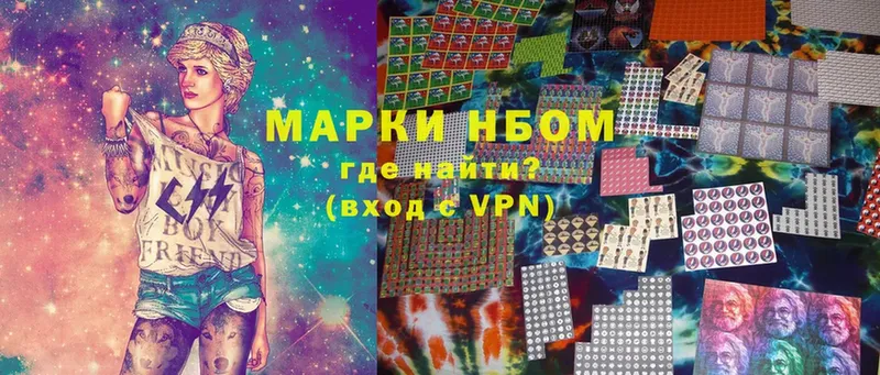 ссылка на мегу как войти  Горячий Ключ  Марки N-bome 1,8мг  что такое  